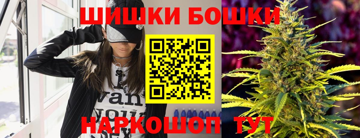МАРИХУАНА LSD WEED Шатура