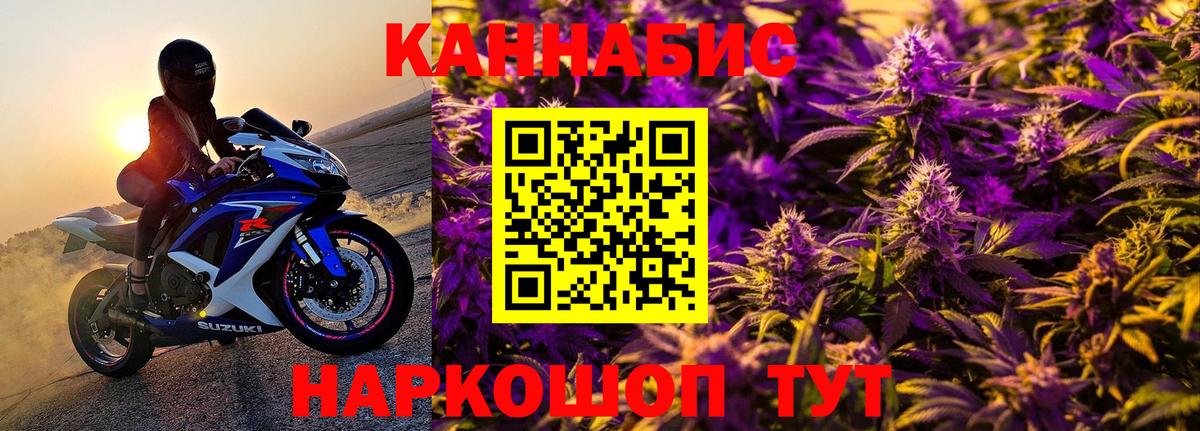 Шатура  Канабис White Widow  Вход с VPN  Каннабис семена 